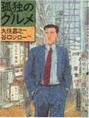 中餐厅第三季陶尔米纳临海餐厅外观